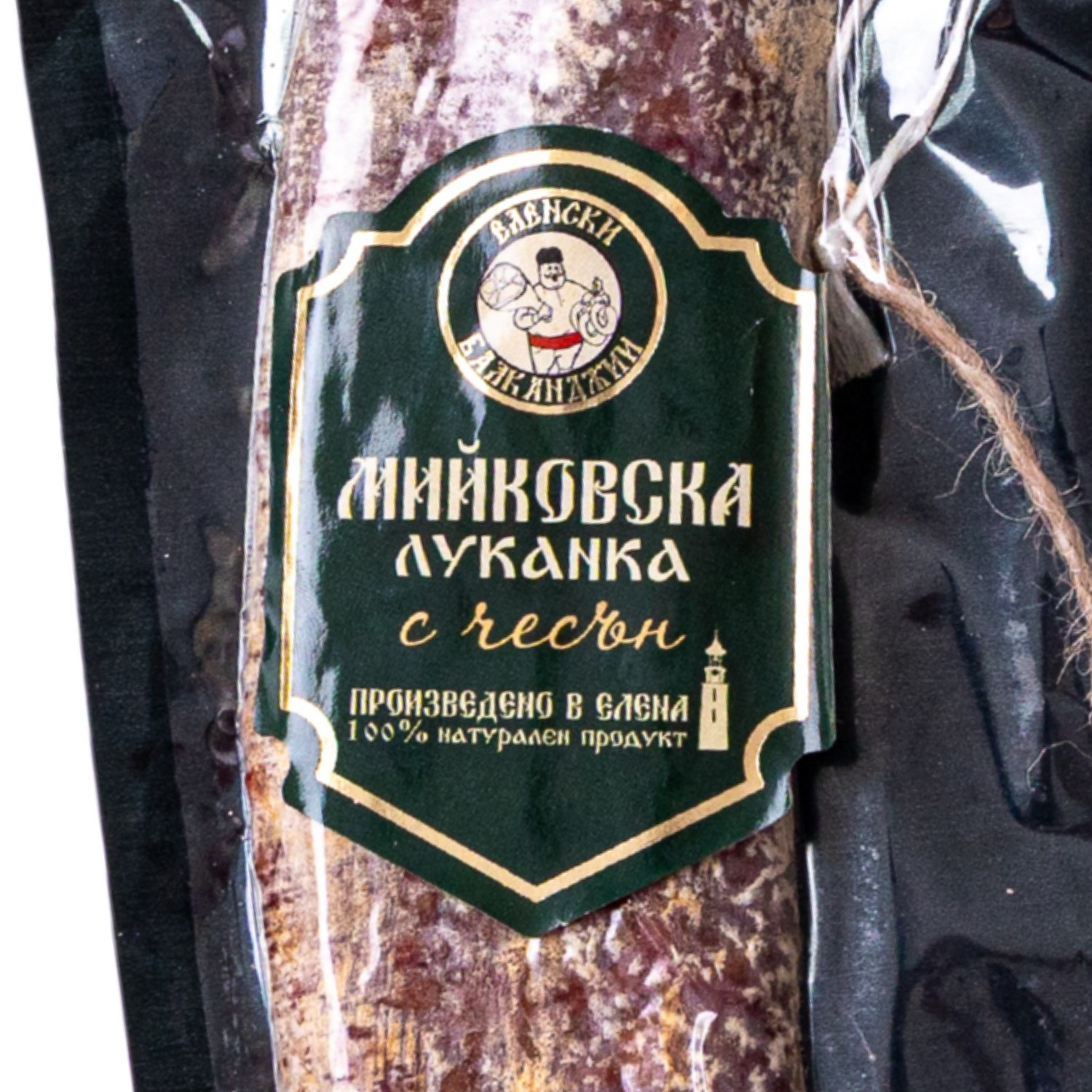 Домашна Мийковска луканка