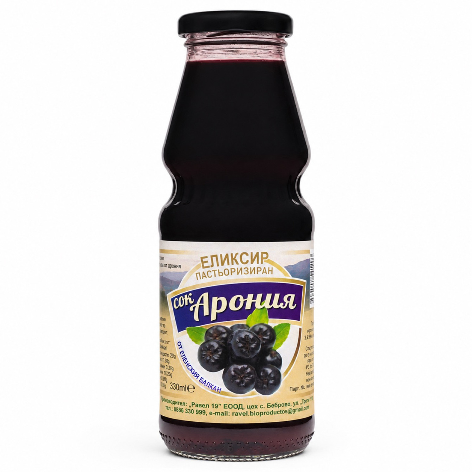 Елексир от арония