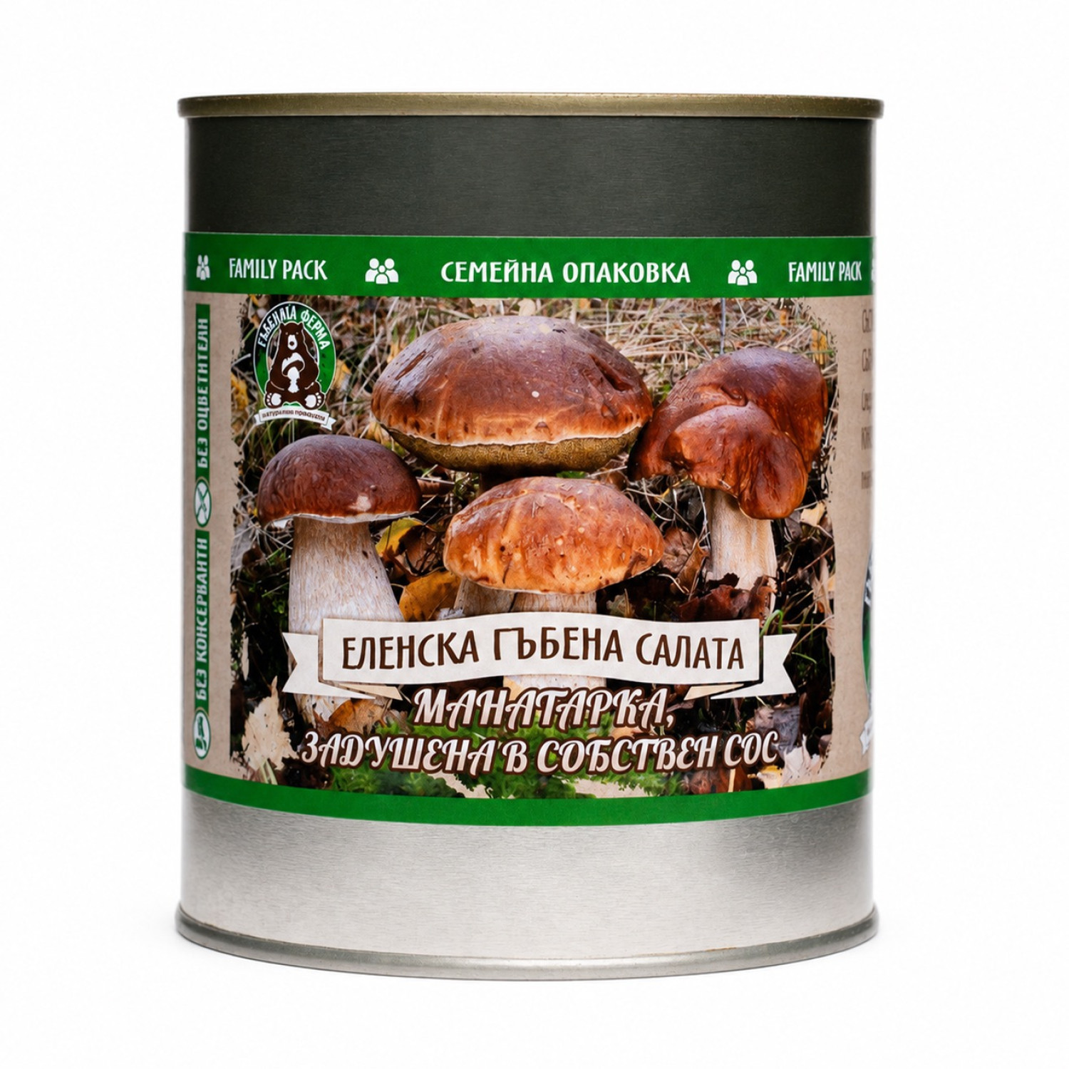 Еленска гъбена салата - Манатарка