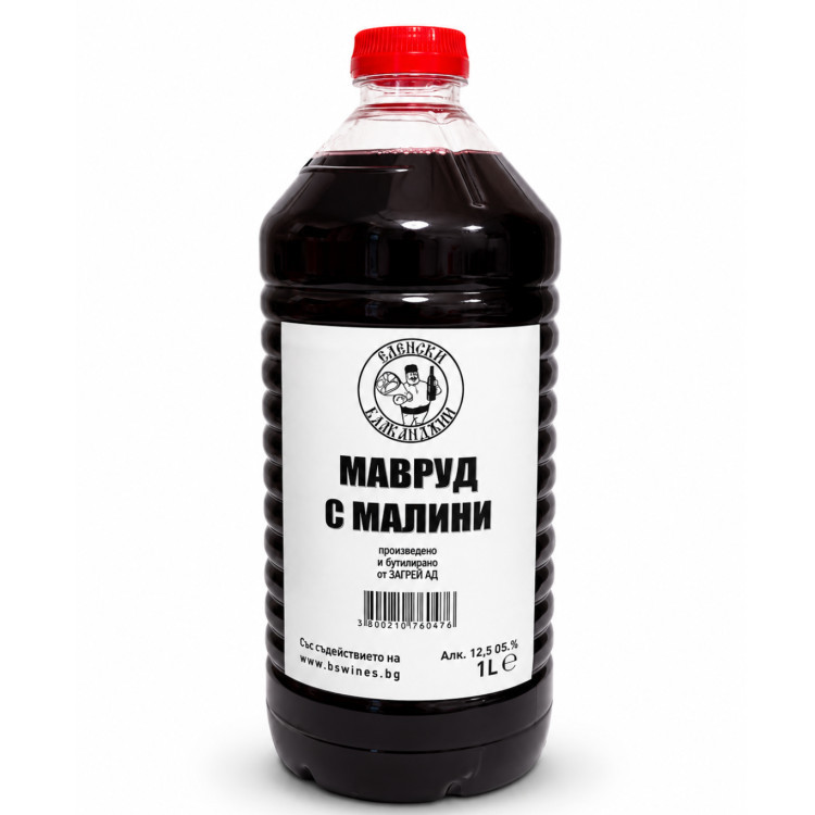 Вино Мавруд с малини